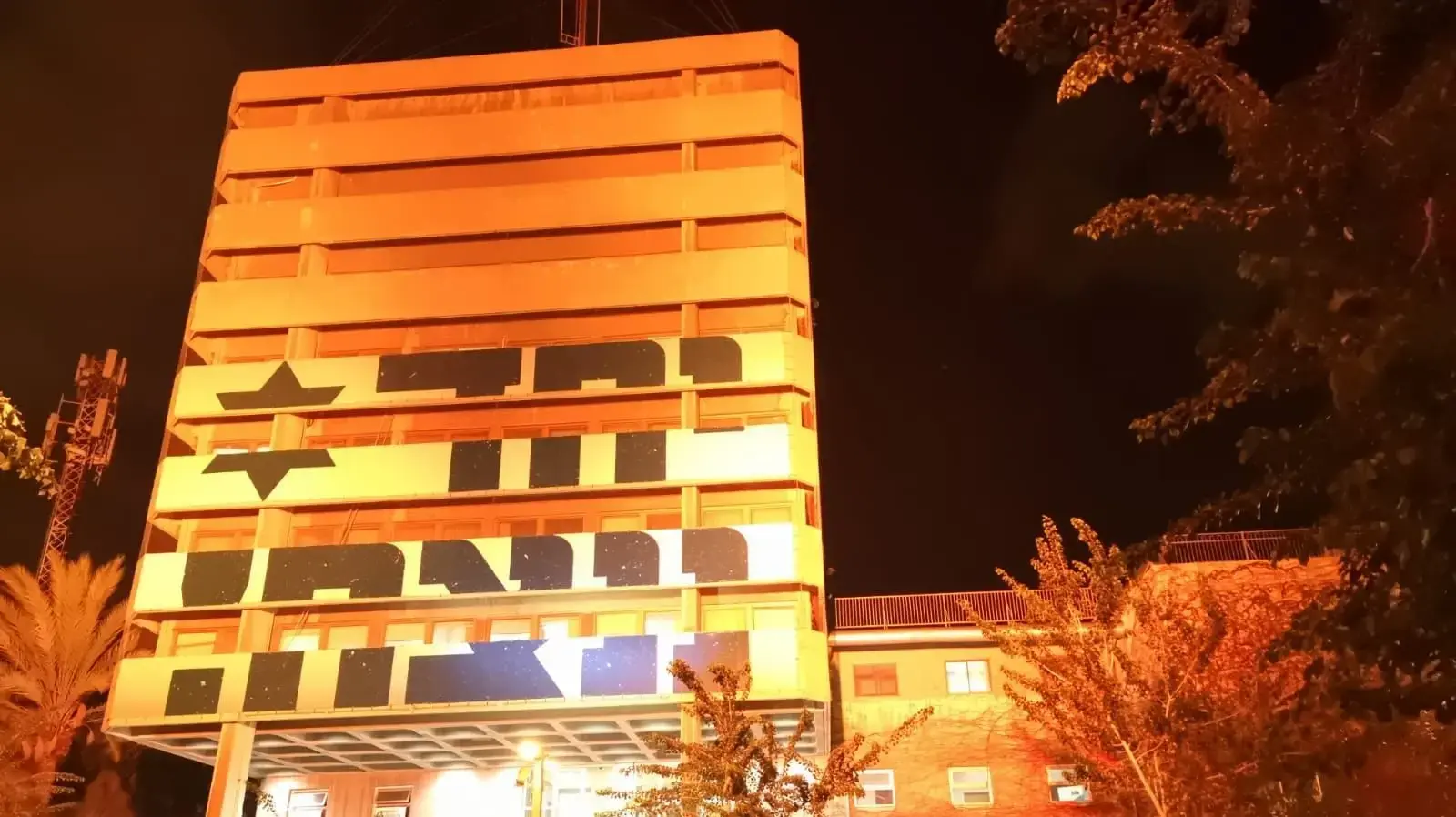 עיריית חולון מוארת בצבע צהוב, למען השבת החטופים. 31 בדצמבר 2023
