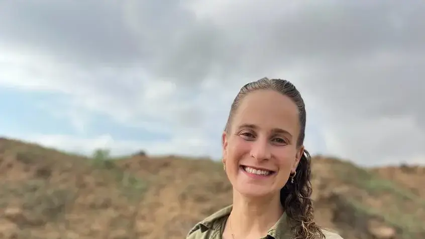 רס"ן נעמה רס"ן נעמה