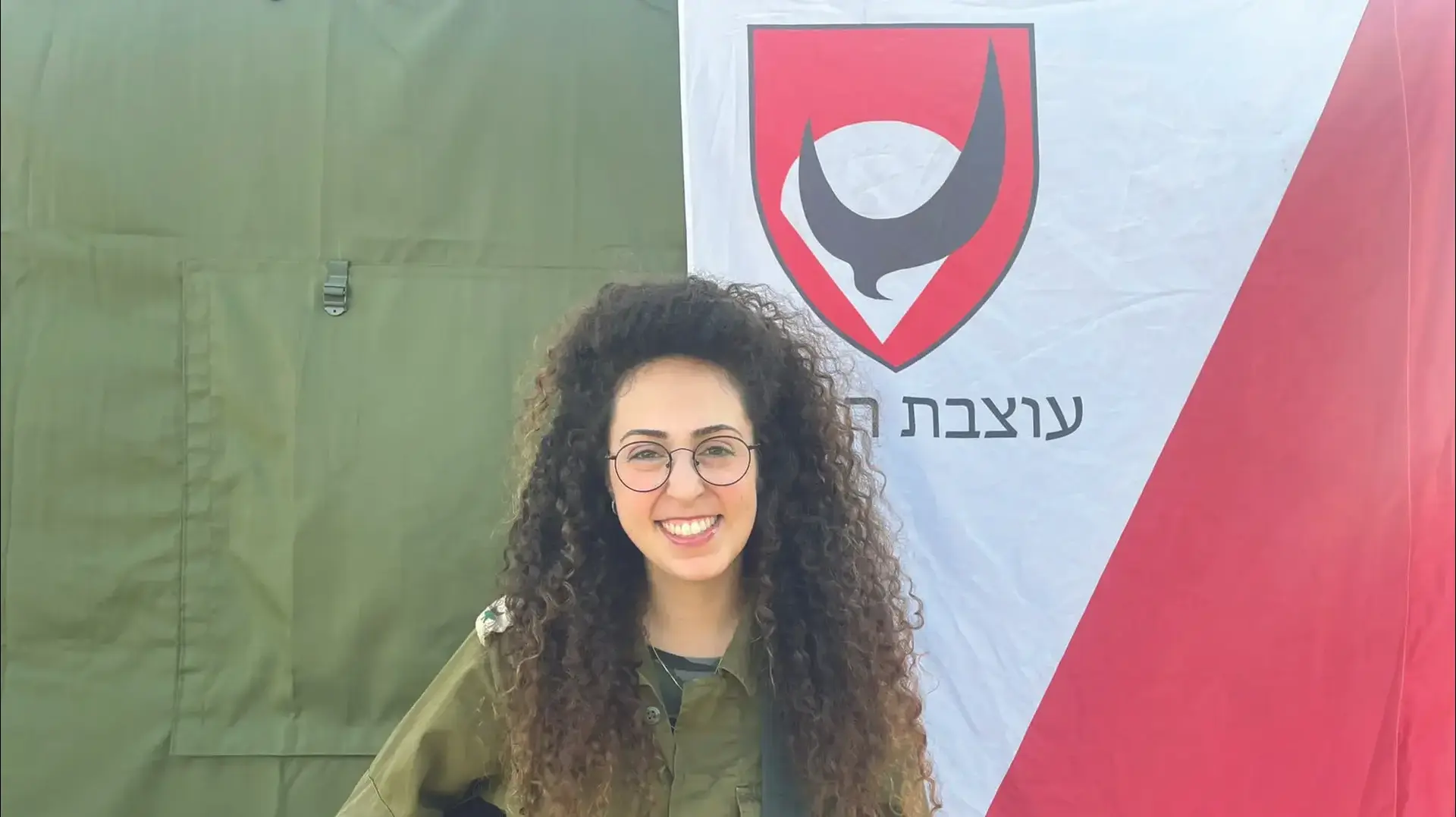 רס"ן רוני גילה רס"ן רוני גילה