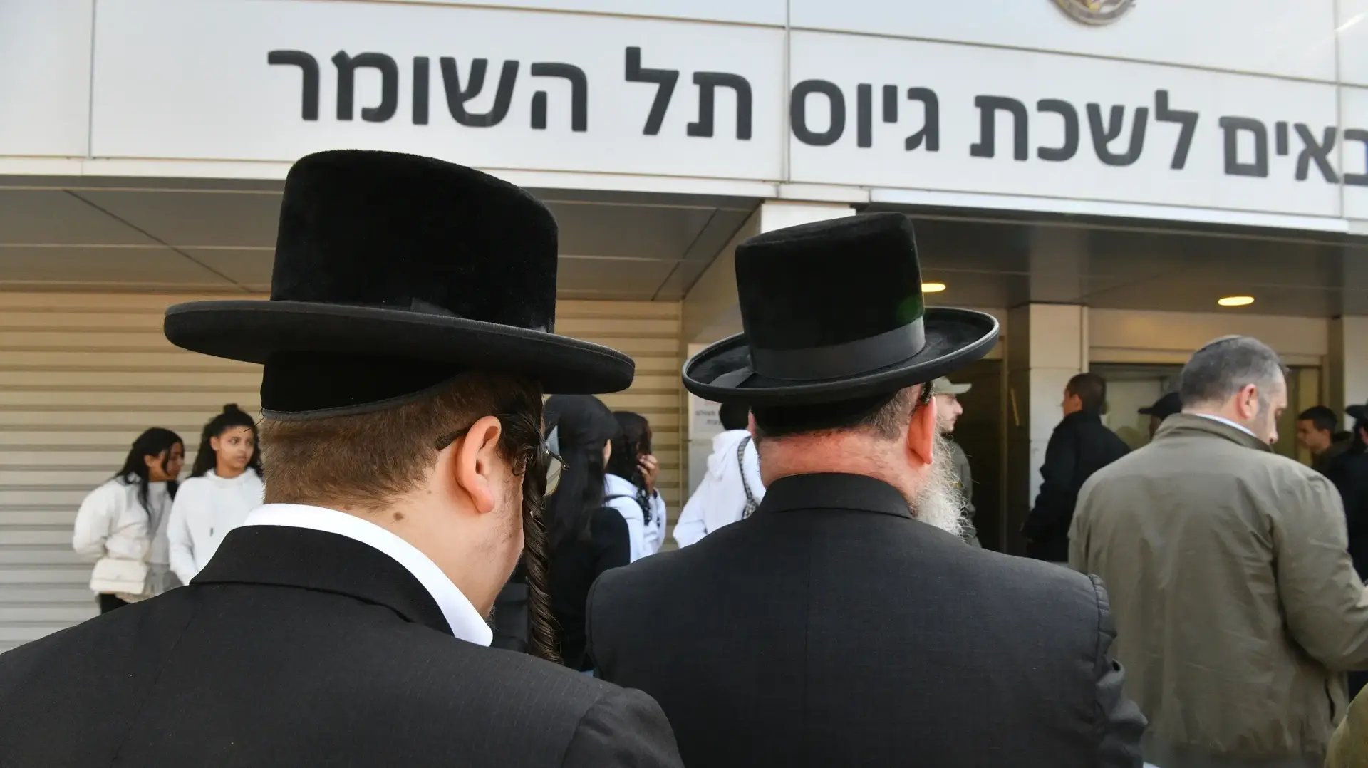 לשכת גיוס תל השומר, 31 בדצמבר 2023