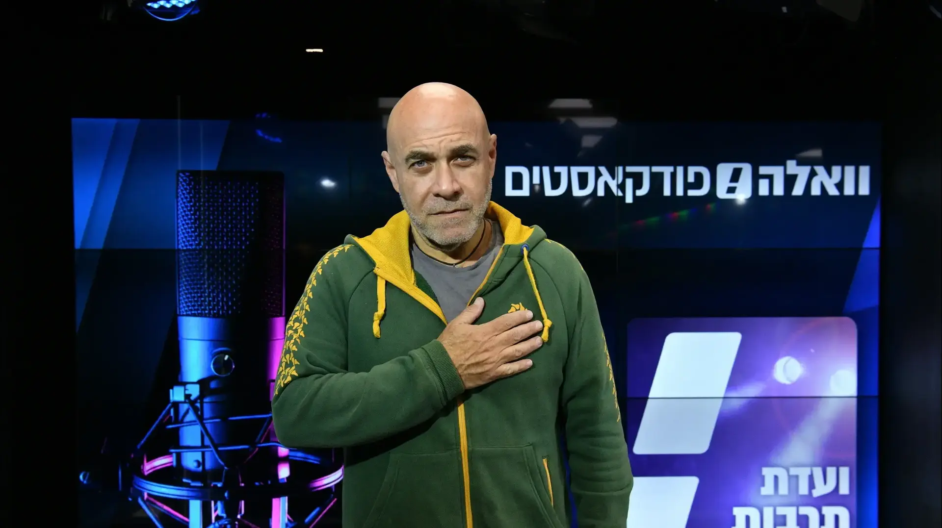 דביר בנדק מתארח בועדת תרבות, ינואר 2024 דביר בנדק מתארח בועדת תרבות, ינואר 2024
