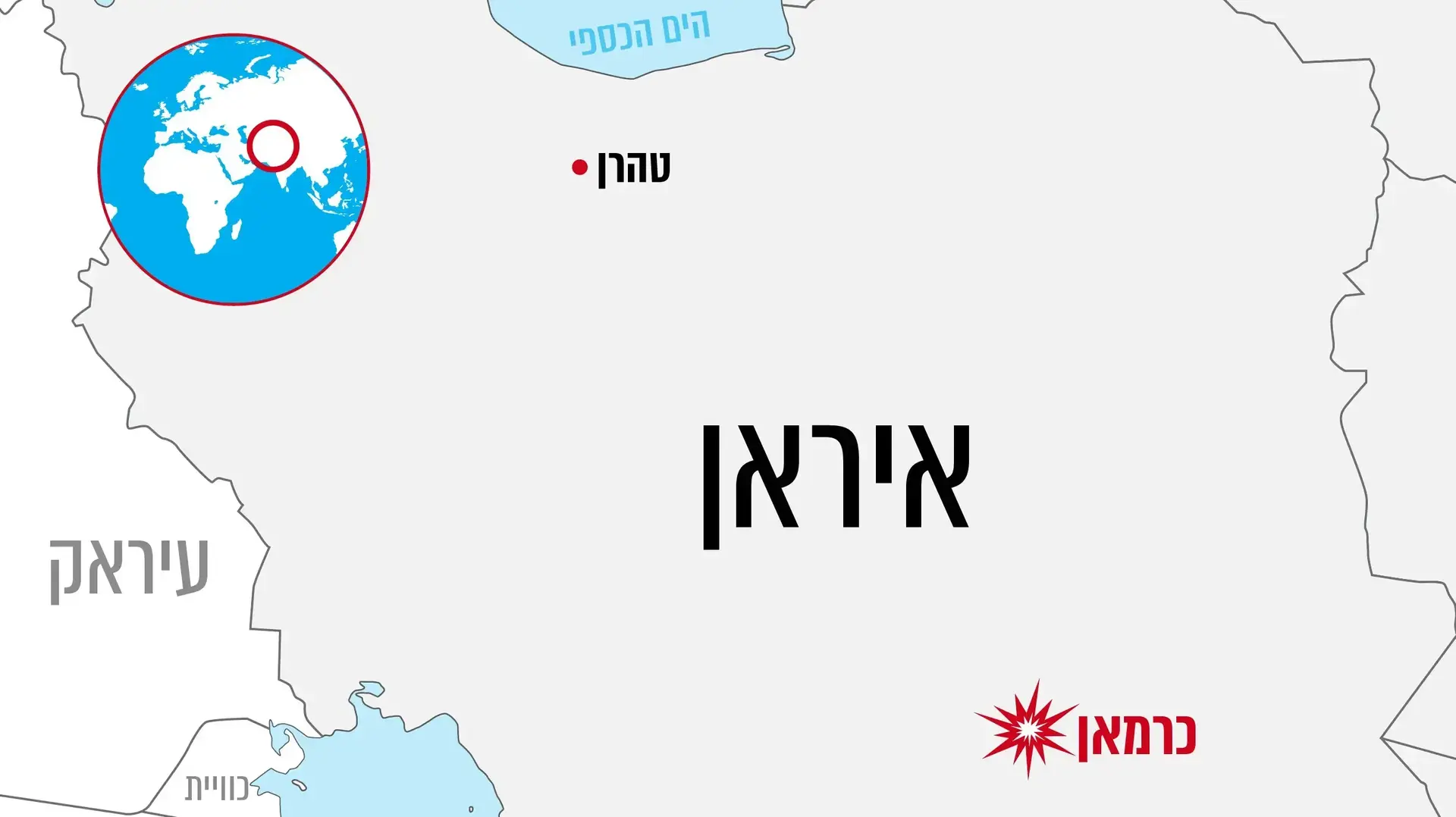 זירת הפיצוצים בסמוך לקברו של קאסם סולימאני בעיר כרמאן, איראן, 03 בינואר 2024