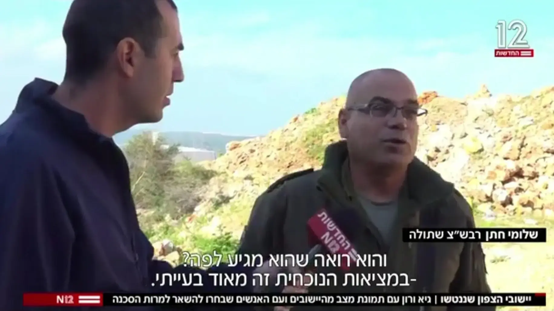 גיא ורון מראיין את הרבש"צ של מושב שתולה, חדשות 12