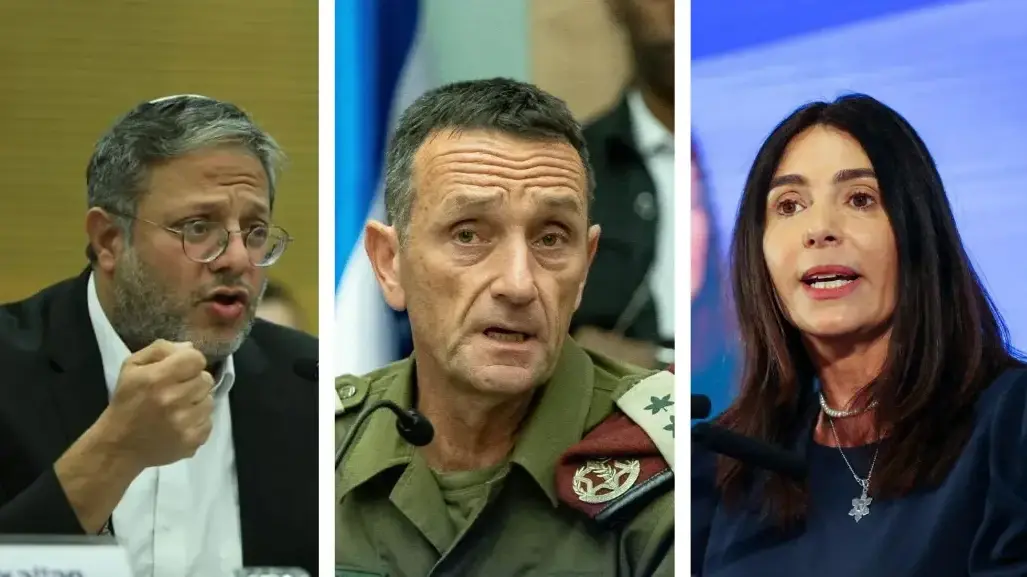 מפוצלת מירי רגב, איתמר בן גביר, והרמטכ"ל הרצי הלוי. 5 בדצמבר 2023 מפוצלת מירי רגב, איתמר בן גביר, והרמטכ"ל הרצי הלוי. 5 בדצמבר 2023