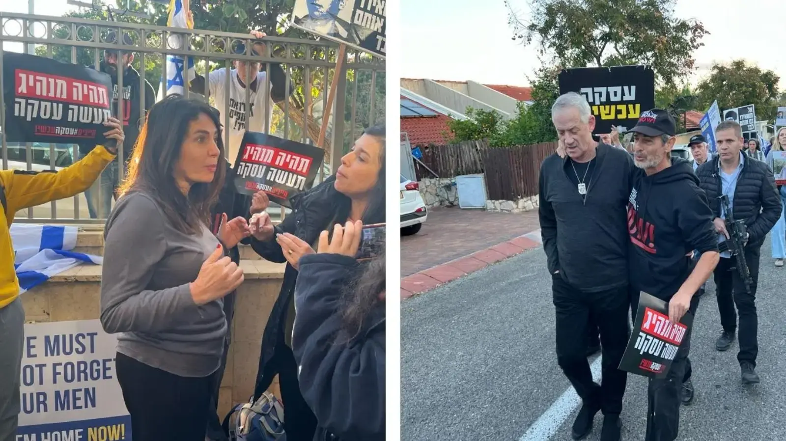מירי רגב ובני גנץ מול נציגי משפחות החטופים בראש העין
5 בינואר 2024 מירי רגב ובני גנץ מול נציגי משפחות החטופים בראש העין
5 בינואר 2024