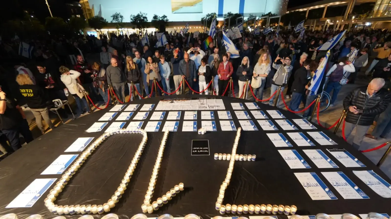 מאות מפגינים נגד הממשלה בכיכר הבימה בתל אביב, מיצג 7.10, הבימה