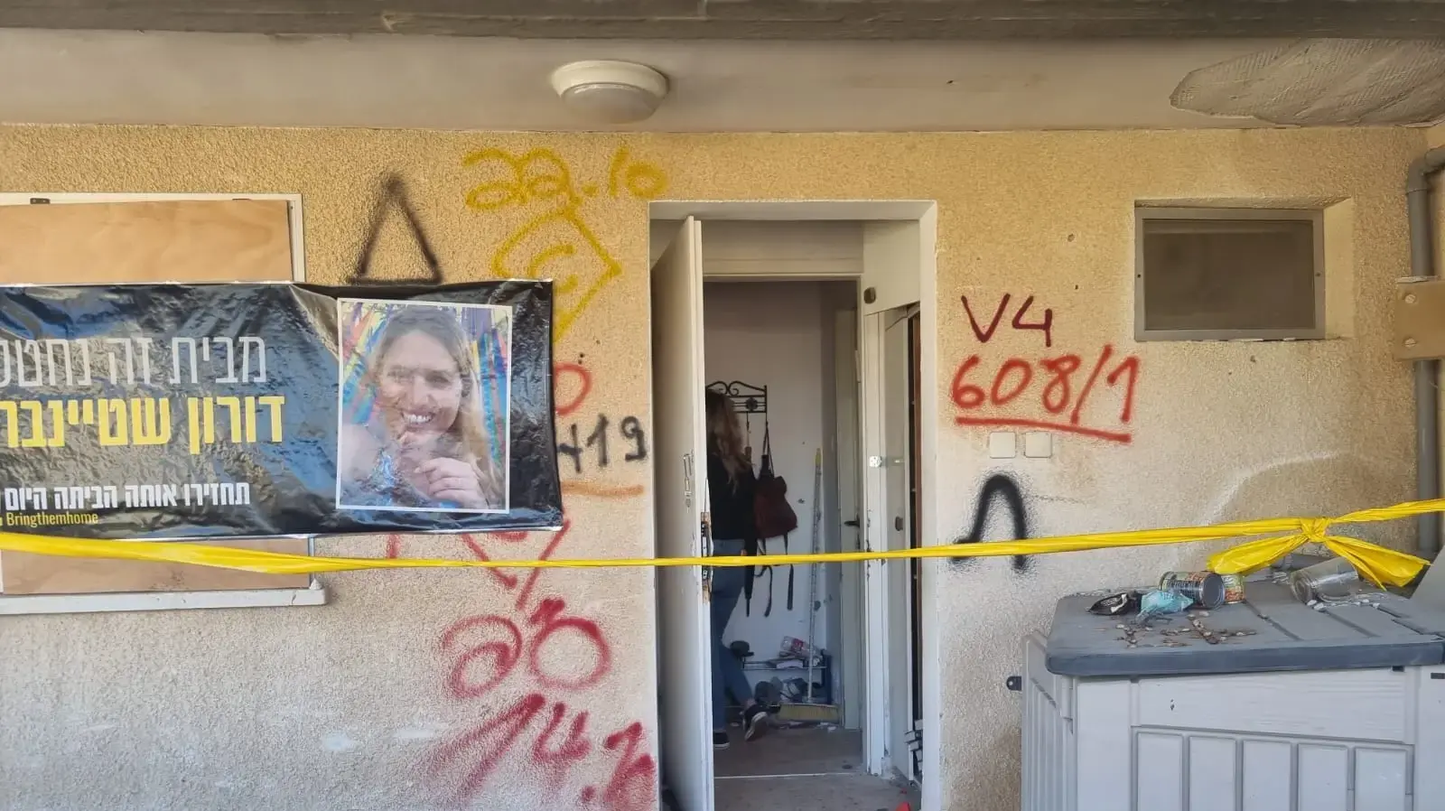 משפחות החטופים מסיירות בחורבות קיבוץ כפר עזה. 7 בינואר 2023 משפחות החטופים מסיירות בחורבות קיבוץ כפר עזה. 7 בינואר 2023