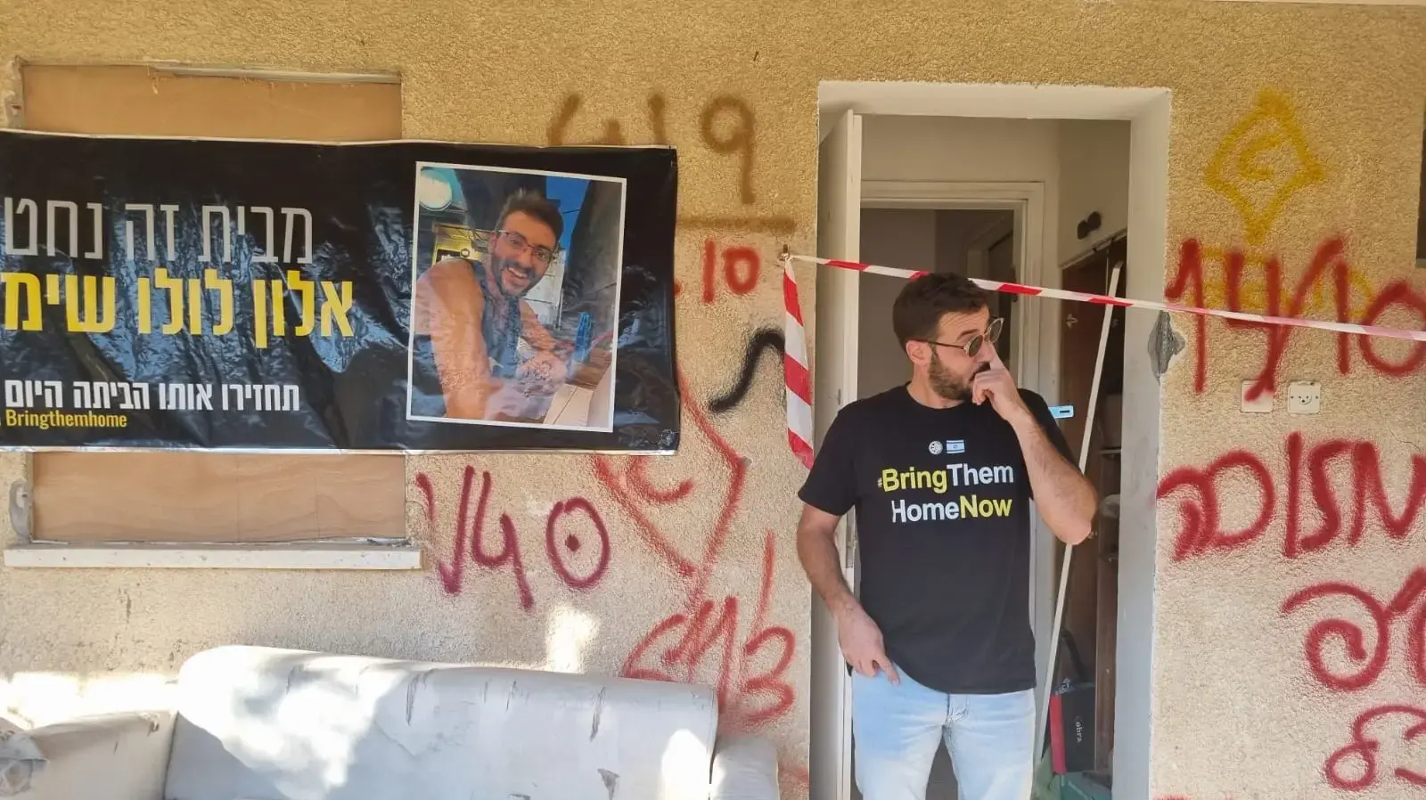משפחות החטופים מסיירות בחורבות קיבוץ כפר עזה. 7 בינואר 2023 משפחות החטופים מסיירות בחורבות קיבוץ כפר עזה. 7 בינואר 2023