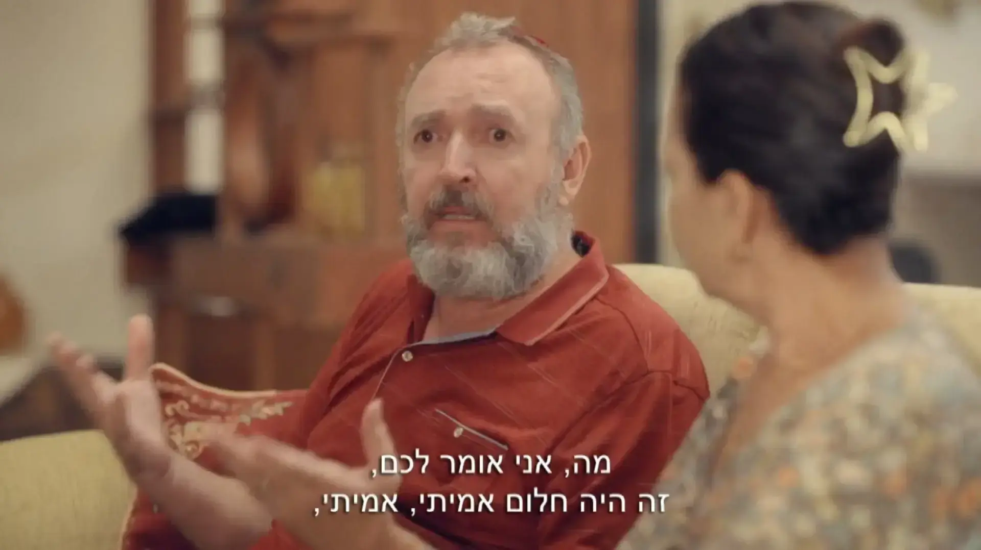 שנות ה-90 התשעים שנות ה-90 התשעים
