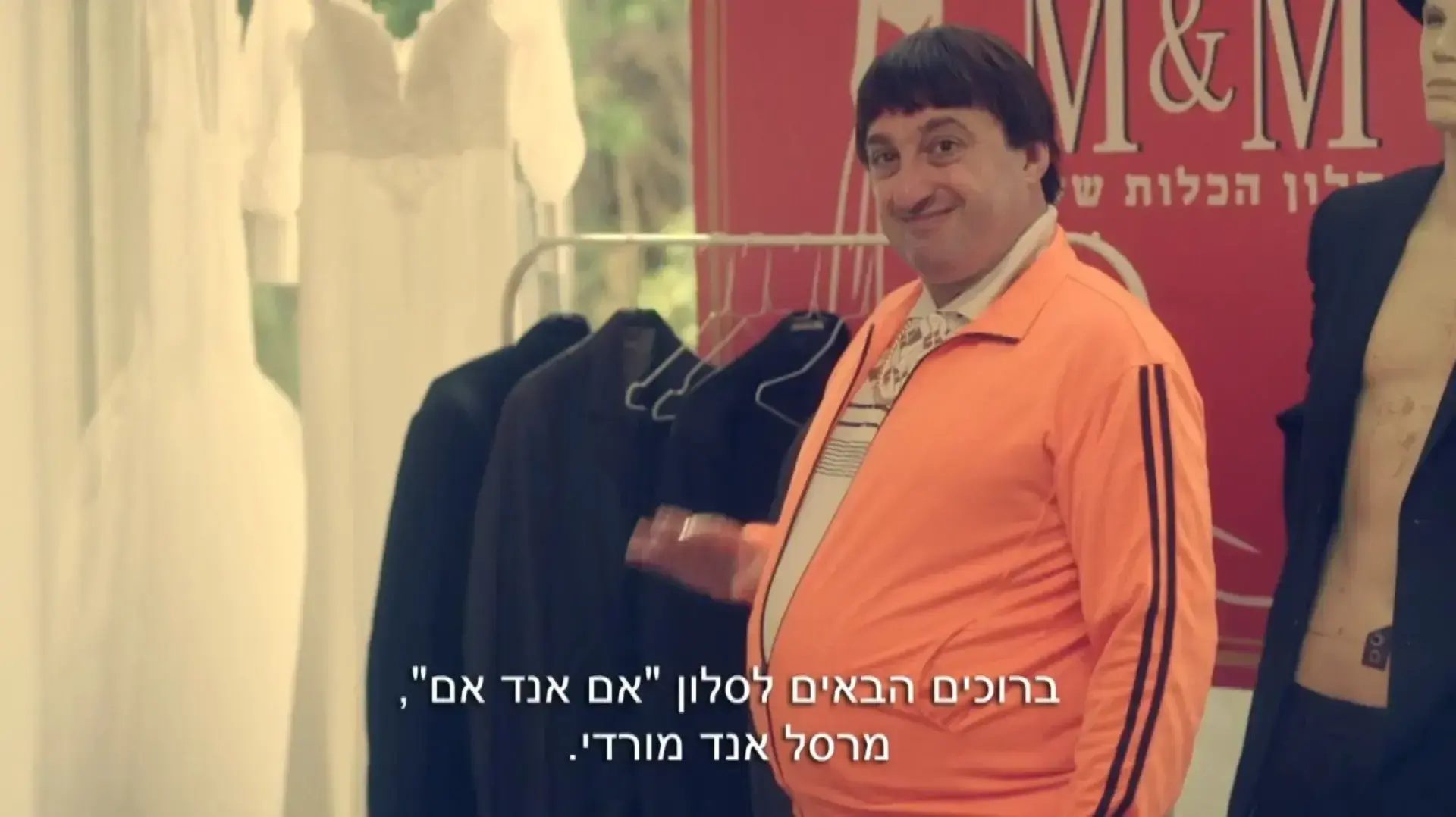 שנות ה-90 התשעים שנות ה-90 התשעים