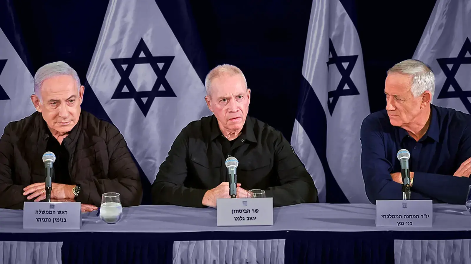 בנימין נתניהו, בני גנץ, יואב גלנט בנימין נתניהו, בני גנץ, יואב גלנט