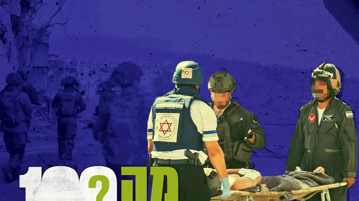 פינוי פצועים במהלך חרבות ברזל
