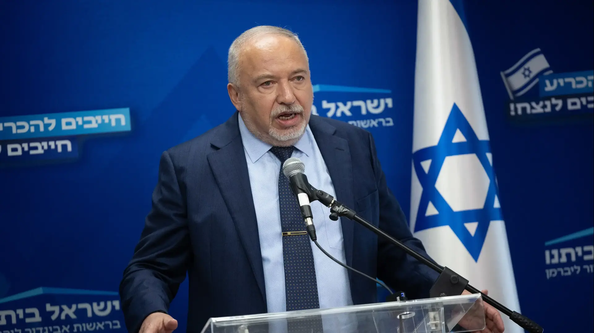 אביגדור ליברמן בישיבת סיעת ישראל ביתנו, 8 בינואר 2024 אביגדור ליברמן בישיבת סיעת ישראל ביתנו, 8 בינואר 2024