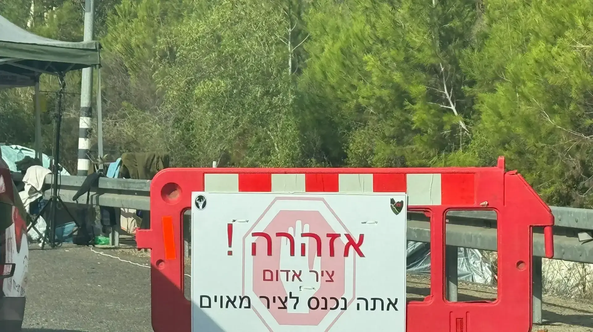 חניתה באזור גבול לבנון חניתה באזור גבול לבנון