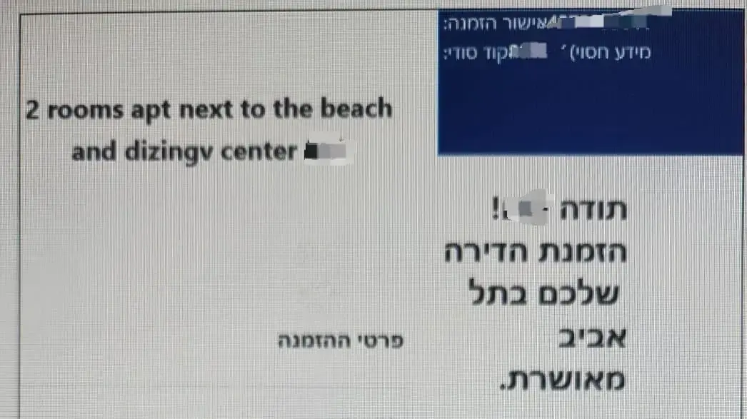 בן 43 מחדרה, נעצר בחשד שגרף לכיסו במרמה מעל 100 אלף ₪ באמצעות שיטת הונאה מתוחכמת ורחבת היקף בן 43 מחדרה, נעצר בחשד שגרף לכיסו במרמה מעל 100 אלף ₪ באמצעות שיטת הונאה מתוחכמת ורחבת היקף