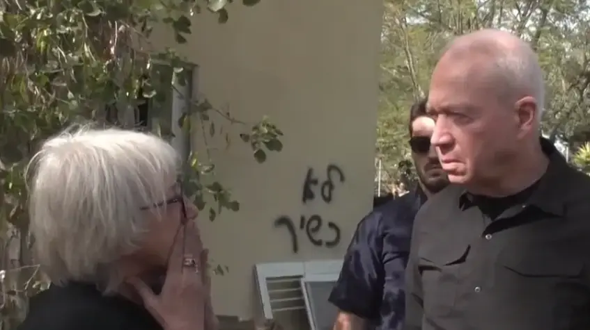 ראומה קדם ושר הביטחון יואב גלנט, ניר עוז, 9 בינואר 2024 ראומה קדם ושר הביטחון יואב גלנט, ניר עוז, 9 בינואר 2024