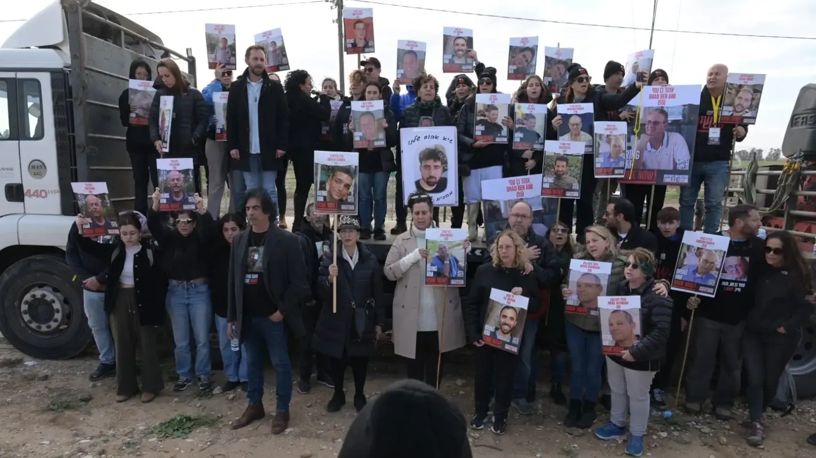 משפחות החטופים בגבול עזה צועקים ליקיריהם המוחזקים בידי חמאס. 11 בינואר 2023 משפחות החטופים בגבול עזה צועקים ליקיריהם המוחזקים בידי חמאס. 11 בינואר 2023