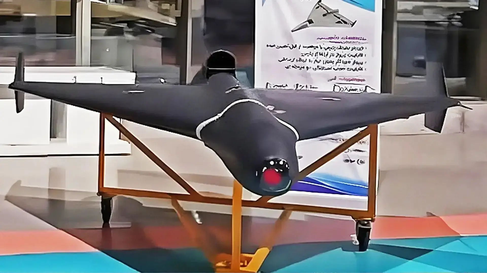 הכטב"מ התוקף הסילוני שאהד 238 מאיראן הכטב"מ התוקף הסילוני שאהד 238 מאיראן