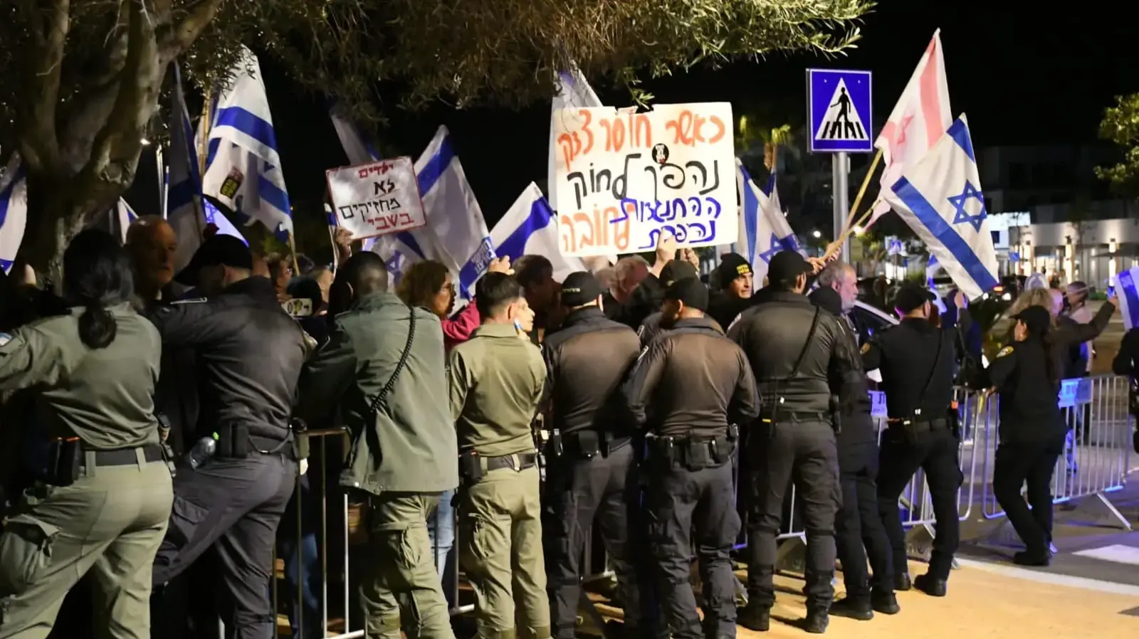 הפגנה בקיסריה, 6 בינואר 2024 הפגנה בקיסריה, 6 בינואר 2024