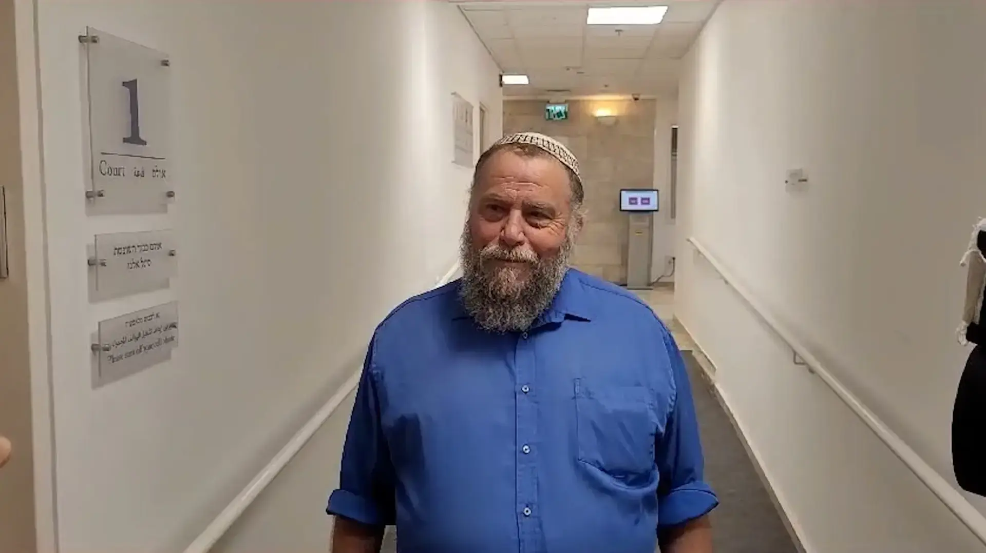 יו"ר להב"ה בני גפשטיין הורשע בהסתה לגזענות
14.01.24 יו"ר להב"ה בני גפשטיין הורשע בהסתה לגזענות
14.01.24