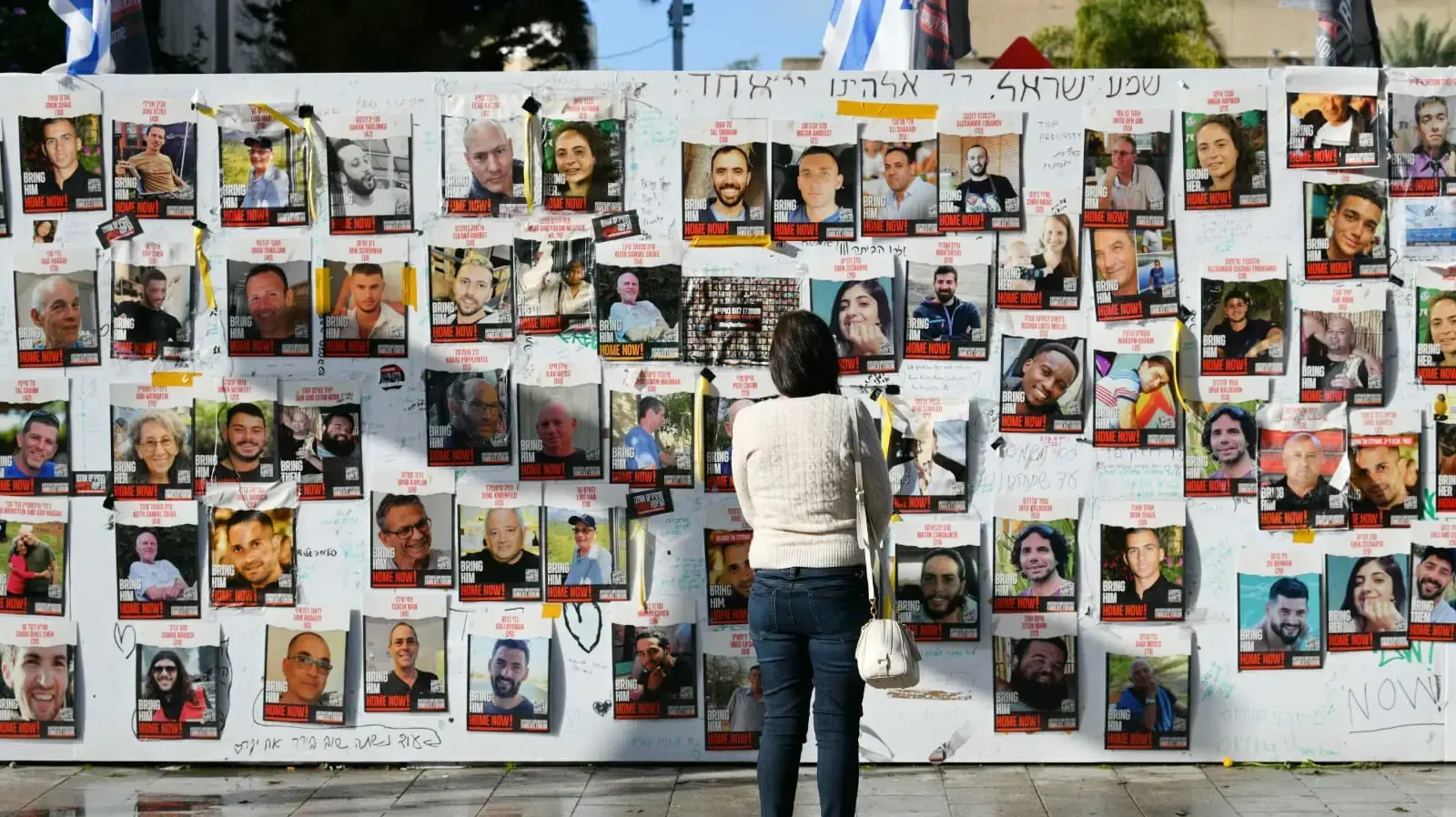 עצרת לציון 100 ימים של החטופים בשבי, כיכר החטופים, 14 בינואר 2024 עצרת לציון 100 ימים של החטופים בשבי, כיכר החטופים, 14 בינואר 2024