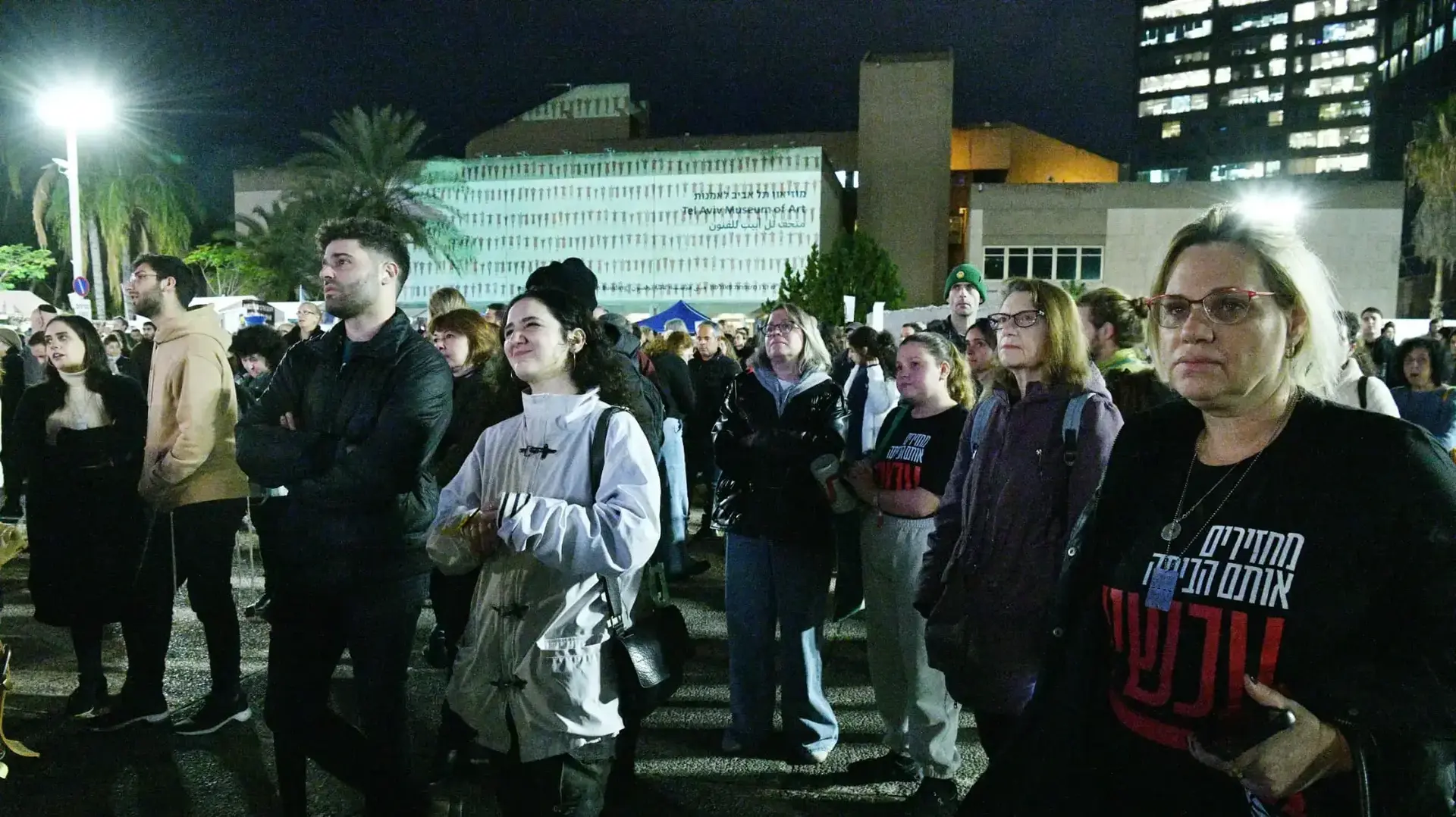עצרת לציון 100 ימים של החטופים בשבי, כיכר החטופים, 14 בינואר 2024 עצרת לציון 100 ימים של החטופים בשבי, כיכר החטופים, 14 בינואר 2024