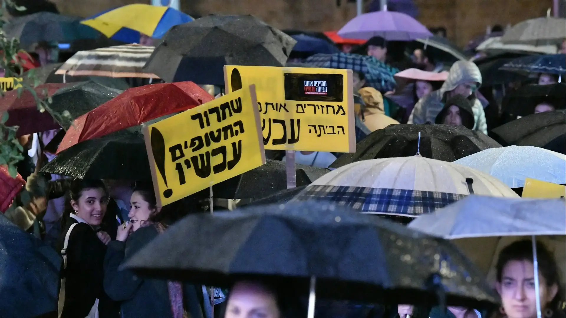 עצרת לציון 100 ימים של החטופים בשבי, כיכר החטופים, 14 בינואר 2024 עצרת לציון 100 ימים של החטופים בשבי, כיכר החטופים, 14 בינואר 2024