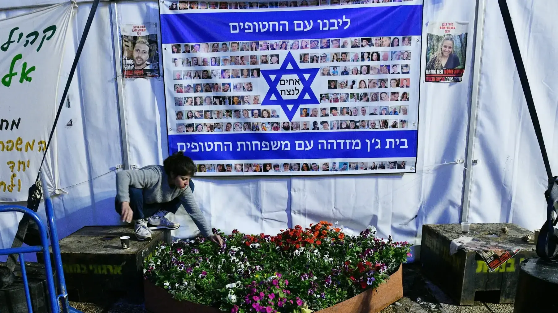 עצרת לציון 100 ימים של החטופים בשבי, כיכר החטופים, 14 בינואר 2024 עצרת לציון 100 ימים של החטופים בשבי, כיכר החטופים, 14 בינואר 2024