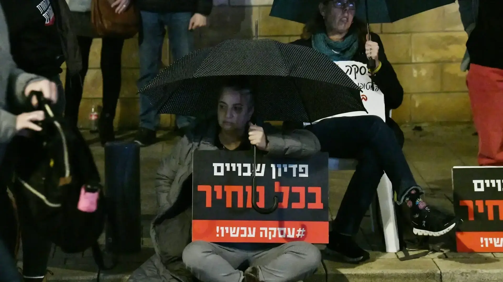 עצרת לציון 100 ימים של החטופים בשבי, כיכר החטופים, 14 בינואר 2024 עצרת לציון 100 ימים של החטופים בשבי, כיכר החטופים, 14 בינואר 2024