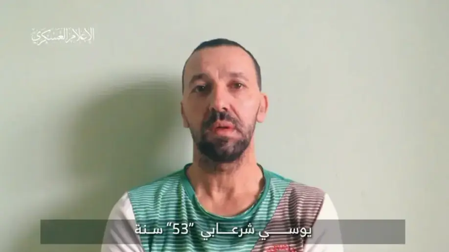 החטופים נועה ארגמני, יוסי שרעבי ואיתי סבירסקי בסרטון שפרסם ארגון החמאס. 14 בינואר 2024 החטופים נועה ארגמני, יוסי שרעבי ואיתי סבירסקי בסרטון שפרסם ארגון החמאס. 14 בינואר 2024