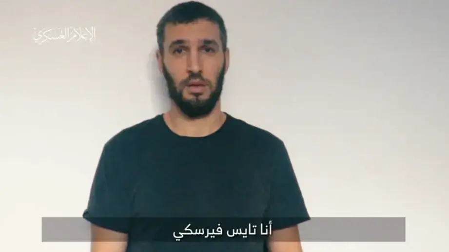 החטופים נועה ארגמני, יוסי שרעבי ואיתי סבירסקי בסרטון שפרסם ארגון החמאס. 14 בינואר 2024 החטופים נועה ארגמני, יוסי שרעבי ואיתי סבירסקי בסרטון שפרסם ארגון החמאס. 14 בינואר 2024