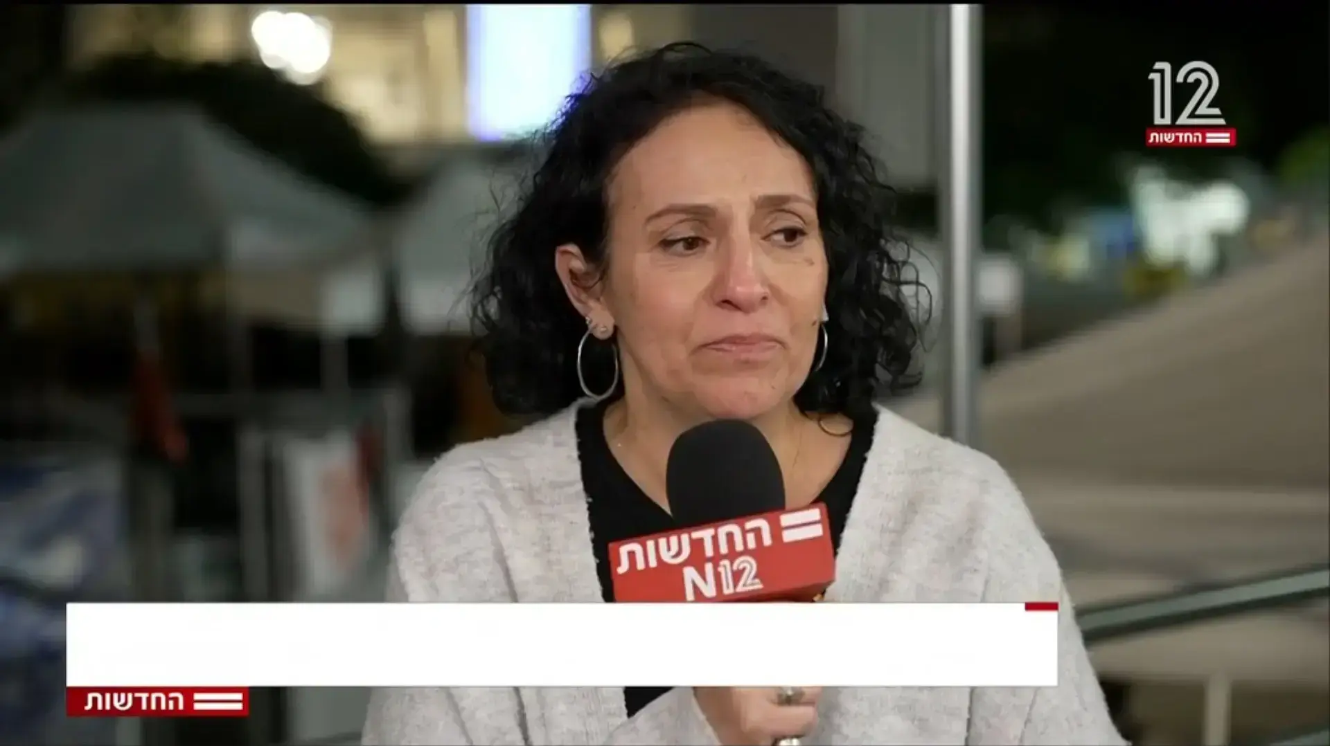 מירב לשם גונן דני קושמרו מירב לשם גונן דני קושמרו