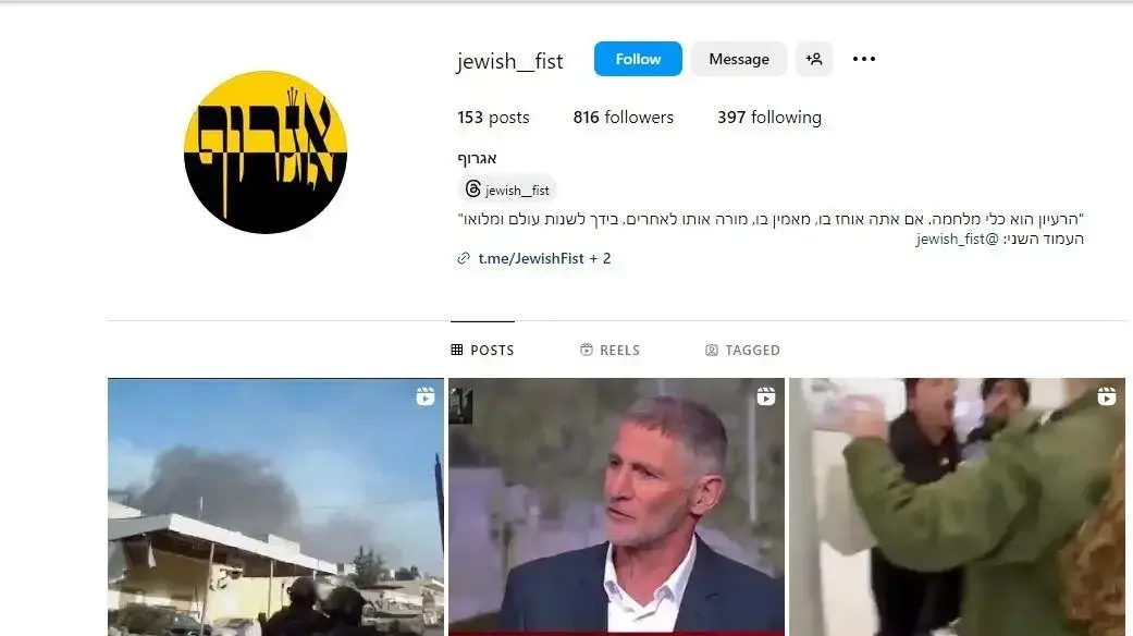 צילומי מסך מפלטפורמות הרשת הפיקטיביות שחשודות כי פועלות על ידי גורמי הביטחון האיראנים צילומי מסך מפלטפורמות הרשת הפיקטיביות שחשודות כי פועלות על ידי גורמי הביטחון האיראנים