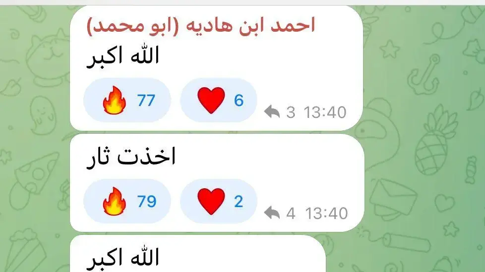המחבל אחמד זידאת, שביצע את הפיגוע ברעננה, פרסם בטלגרם סמוך לזמן הפיגוע ולפני שנעצר: "אללה אכבר, נקמתי, אללה אכבר" המחבל אחמד זידאת, שביצע את הפיגוע ברעננה, פרסם בטלגרם סמוך לזמן הפיגוע ולפני שנעצר: "אללה אכבר, נקמתי, אללה אכבר"