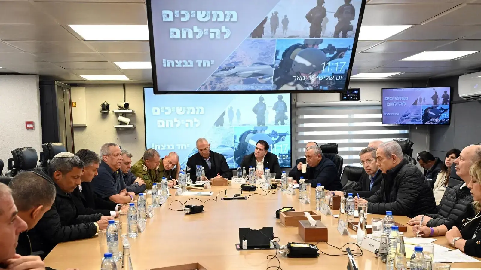 ראש הממשלה בנימין נתניהו נפגש עם ראשי רשויות מהעוטף בבסיס פיקוד דרום, יחד עם חברי הקבינט לניהול המלחמה: שר הביטחון גלנט, השר גנץ, השר איזנקוט, השר לעניינים אסטרטגיים דרמר וח״כ דרעי, שר הפנים ארבל, שרת התחבורה רגב, שר החינוך קיש, שר השיכון והבינוי גולדקנופף, שר התיירות כץ ושר החקלאות דיכטר, 16 בינואר 2024 ראש הממשלה בנימין נתניהו נפגש עם ראשי רשויות מהעוטף בבסיס פיקוד דרום, יחד עם חברי הקבינט לניהול המלחמה: שר הביטחון גלנט, השר גנץ, השר איזנקוט, השר לעניינים אסטרטגיים דרמר וח״כ דרעי, שר הפנים ארבל, שרת התחבורה רגב, שר החינוך קיש, שר השיכון והבינוי גולדקנופף, שר התיירות כץ ושר החקלאות דיכטר, 16 בינואר 2024
