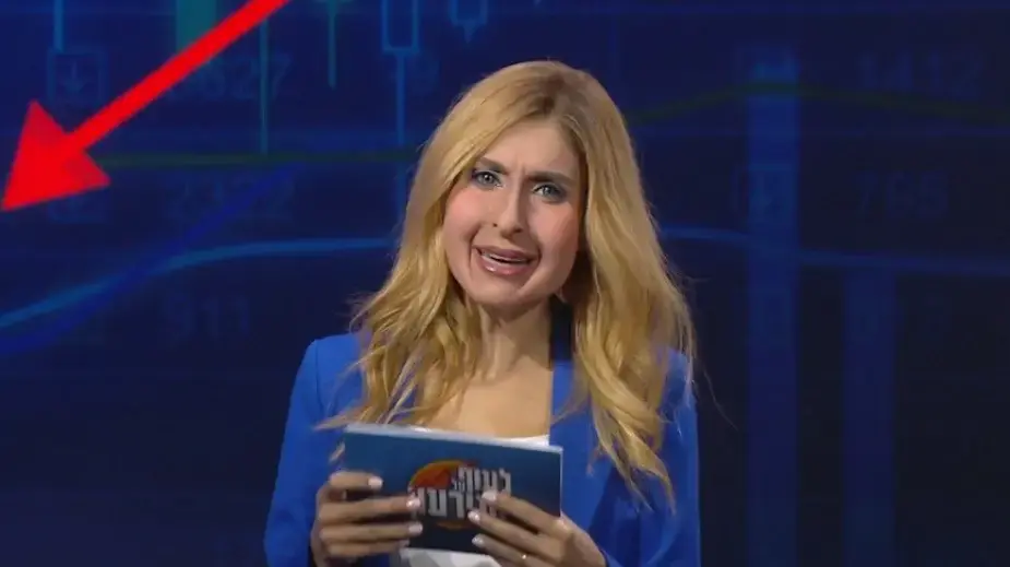 קרן מרציאנו ארץ נהדרת קרן מרציאנו ארץ נהדרת