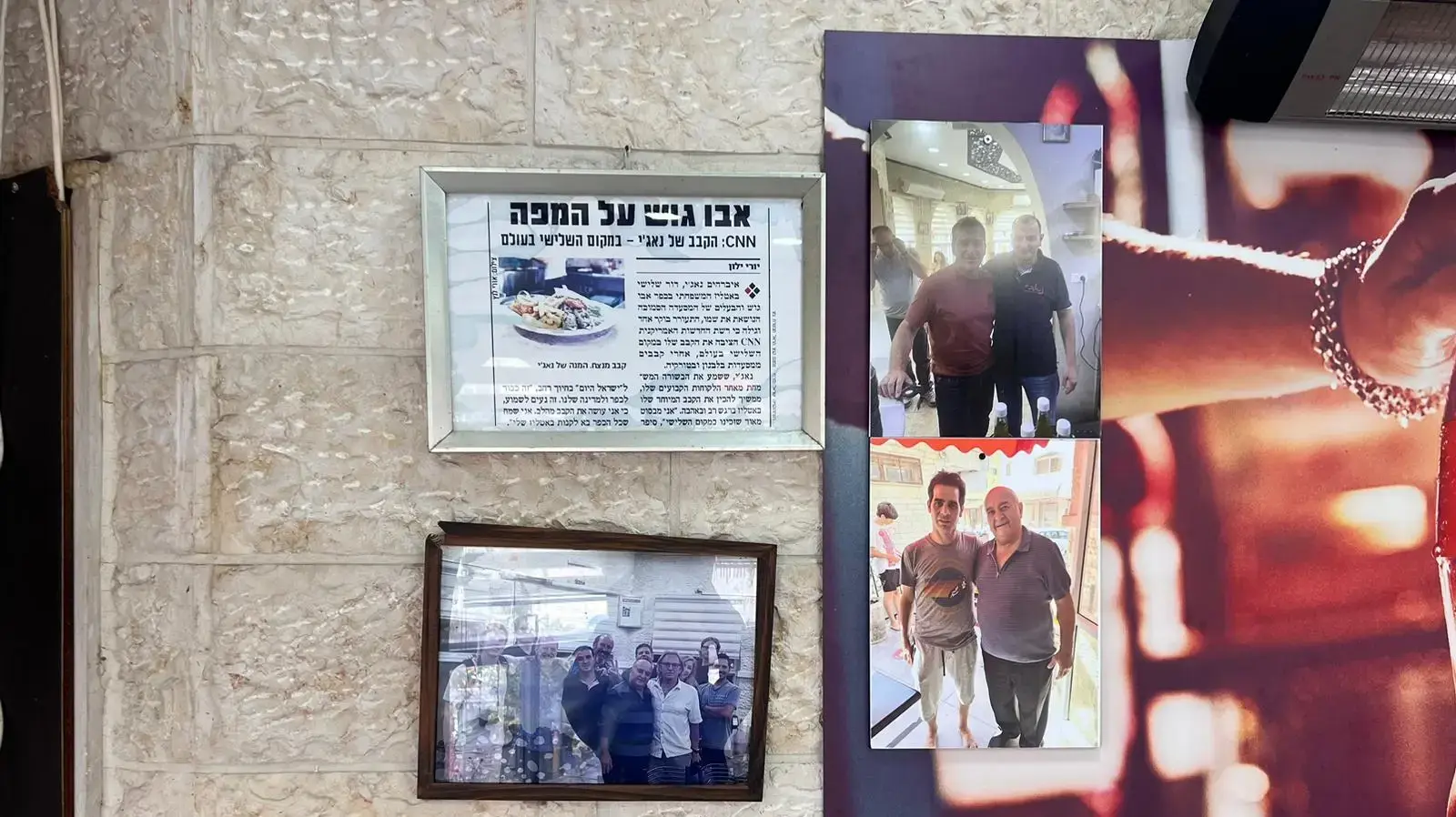 מסעדת נאג'י באבו גוש