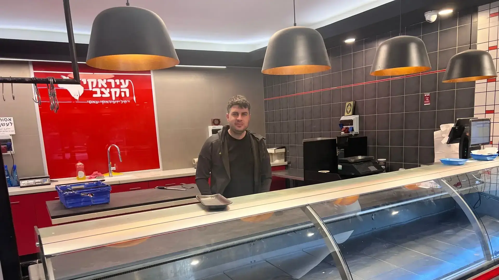 עמר עיראקי, בעלי האטליז בטירה