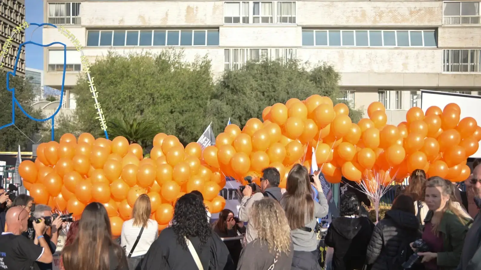 חגיגות יום הולדת שנה של כפיר ביבס, כיכר החטופים, 18 בינואר 2024 חגיגות יום הולדת שנה של כפיר ביבס, כיכר החטופים, 18 בינואר 2024