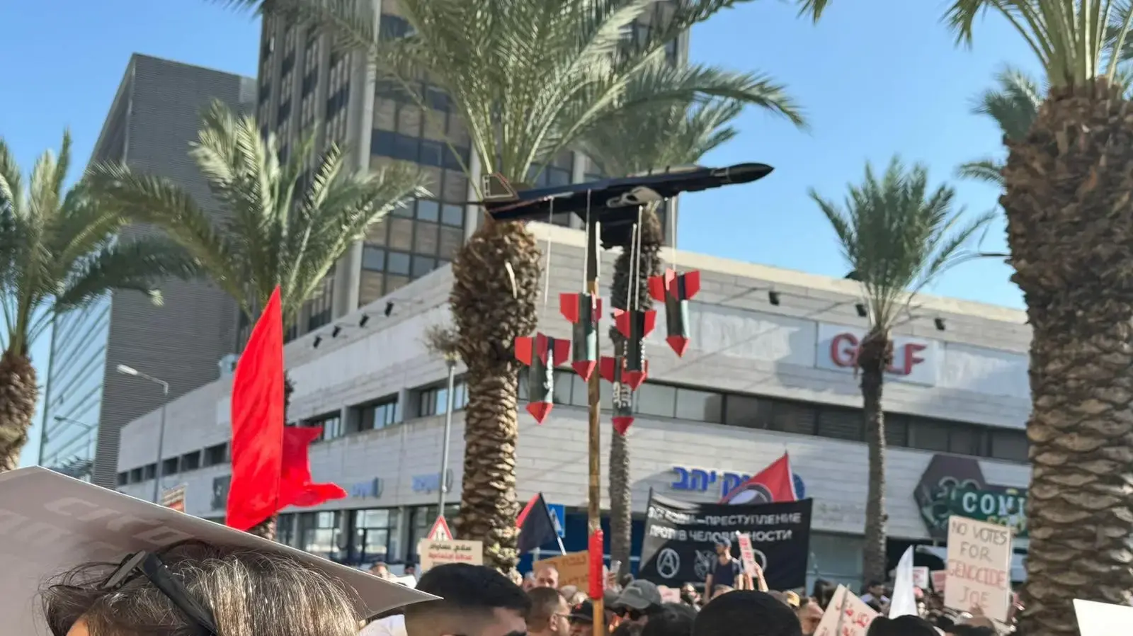 הפגנה חיפה נגד המלחמה, 20 בינואר 2024 הפגנה חיפה נגד המלחמה, 20 בינואר 2024