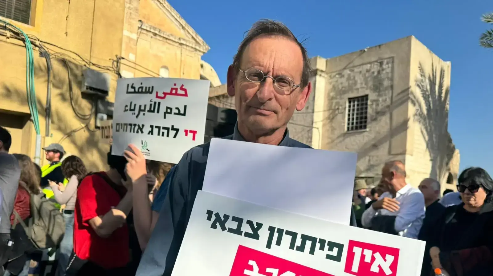 דב חנין הפגנה חיפה נגד המלחמה, 20 בינואר 2024 דב חנין הפגנה חיפה נגד המלחמה, 20 בינואר 2024