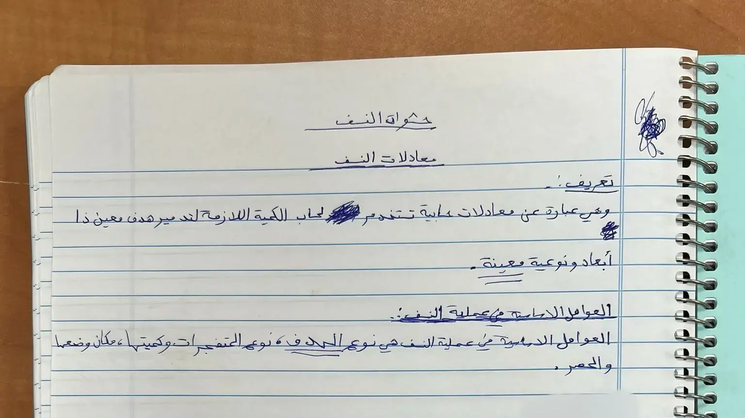 חומרים כימיים, דגלי דאעש וחמאס שיועדו להכנת מטעני חבלה נתפסו ע"י המשטרה אצל מחבלים חומרים כימיים, דגלי דאעש וחמאס שיועדו להכנת מטעני חבלה נתפסו ע"י המשטרה אצל מחבלים
