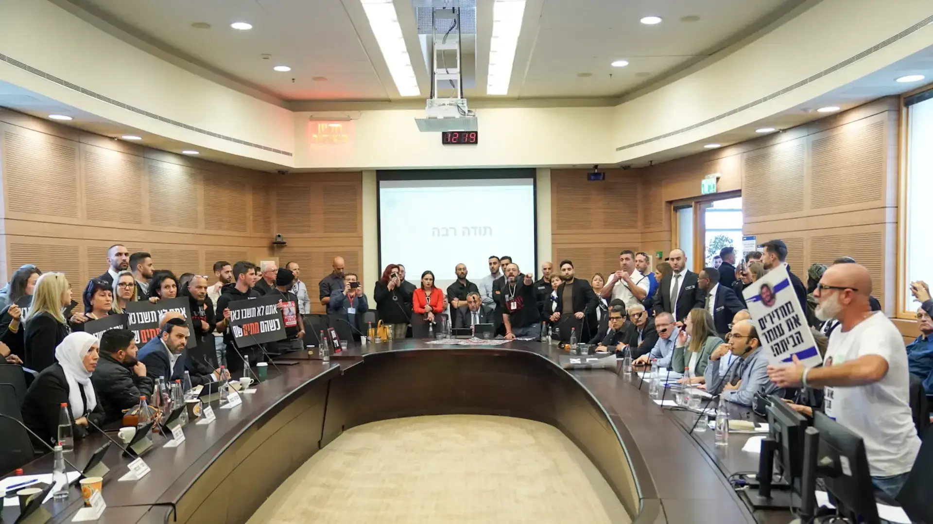 משפחות החטופים התפרצו בדיון ועדת הכלכלה, 22 בינואר 2024 משפחות החטופים התפרצו בדיון ועדת הכלכלה, 22 בינואר 2024