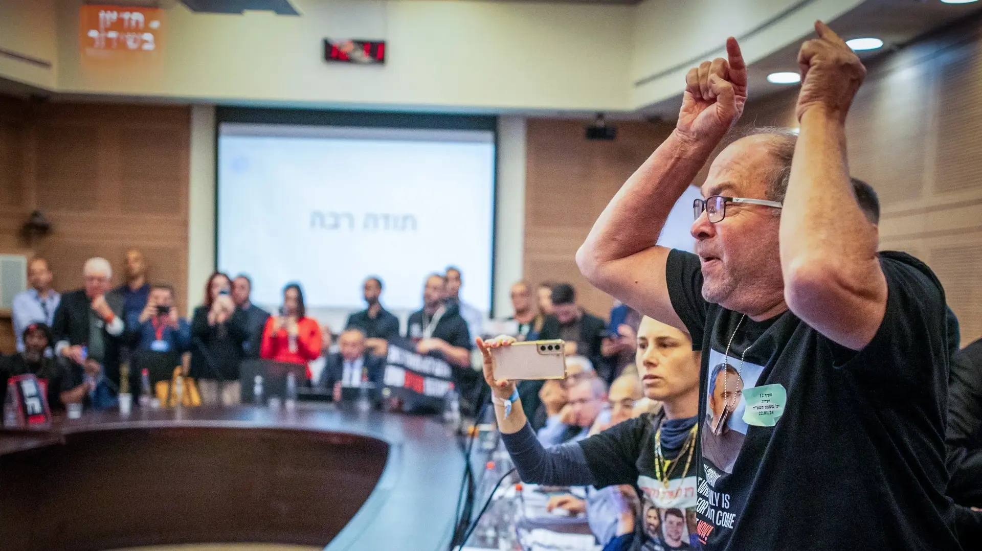 משפחות החטופים התפרצו לדיון ועדת הכלכלה, 22 בינואר 2024 משפחות החטופים התפרצו לדיון ועדת הכלכלה, 22 בינואר 2024