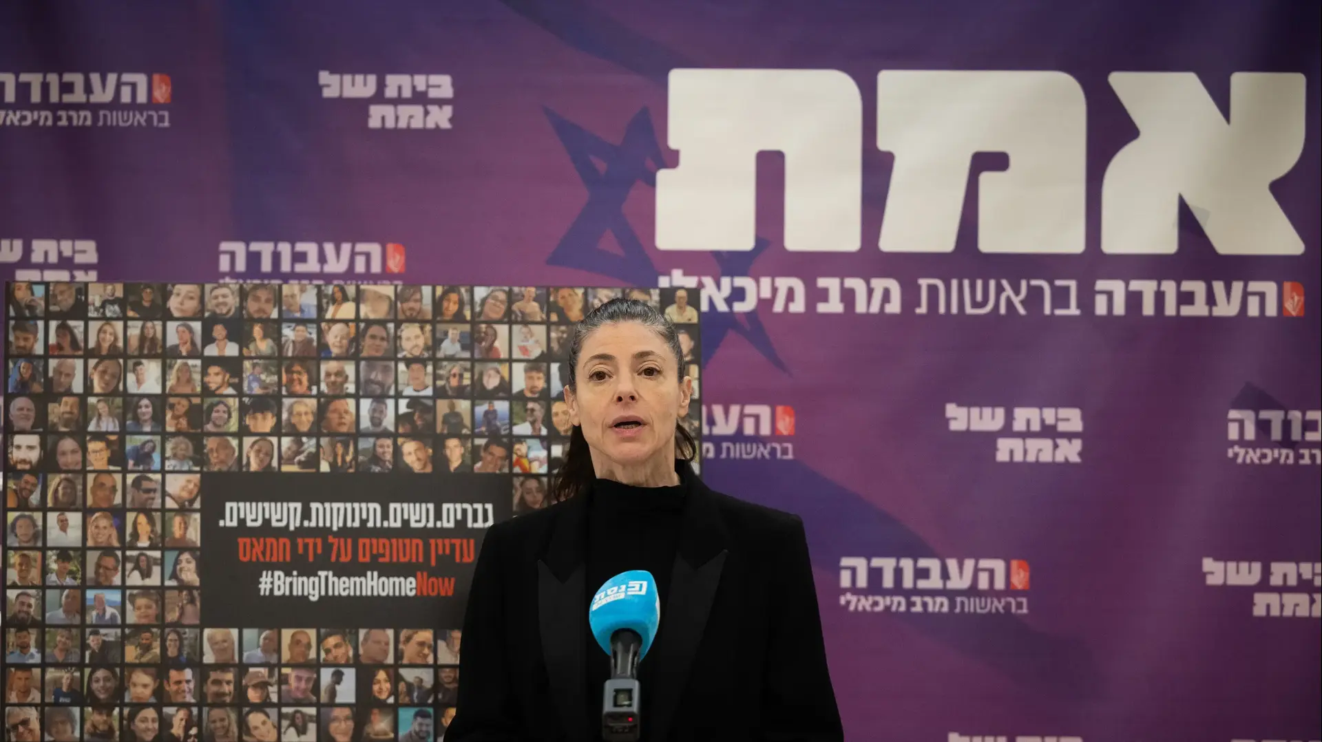 יו"ר מפלגת העבודה מרב מיכאלי בישיבת סיעה, הכנסת, ירושלים.  ב-22 בינואר 2024.