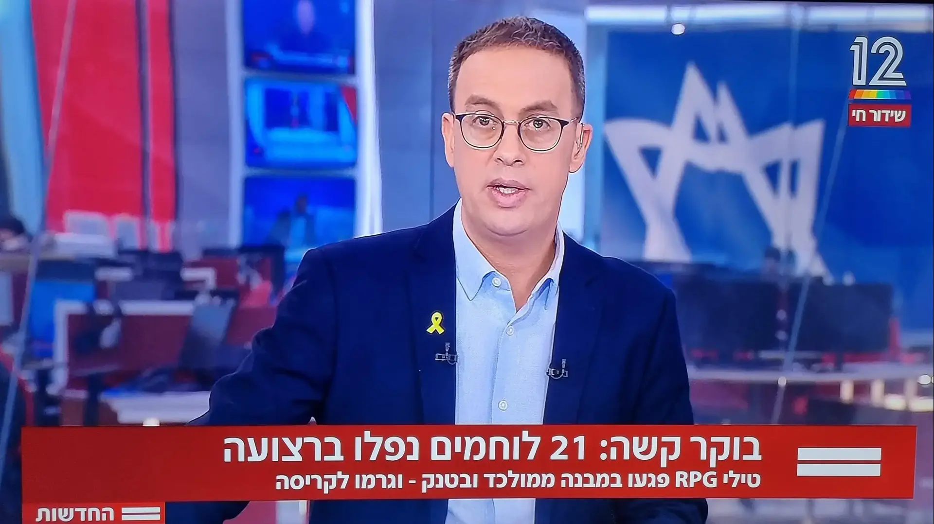 ניב רסקין