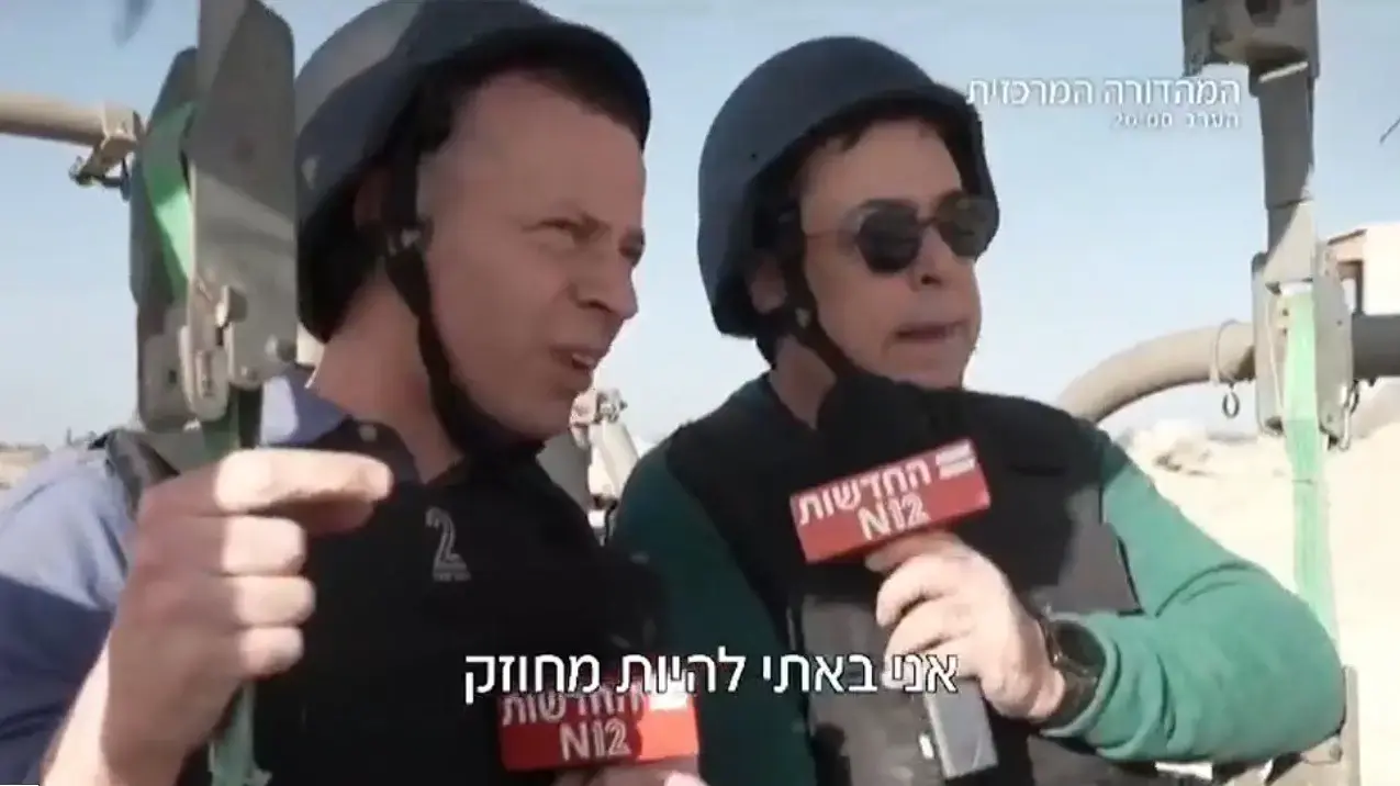 עמית סגל בן כספית בעזה עמית סגל בן כספית בעזה