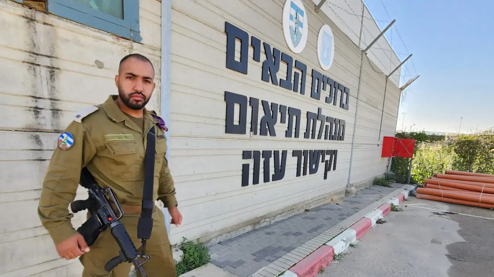 רס"ן עומאר חג'אג'רה רס"ן עומאר חג'אג'רה