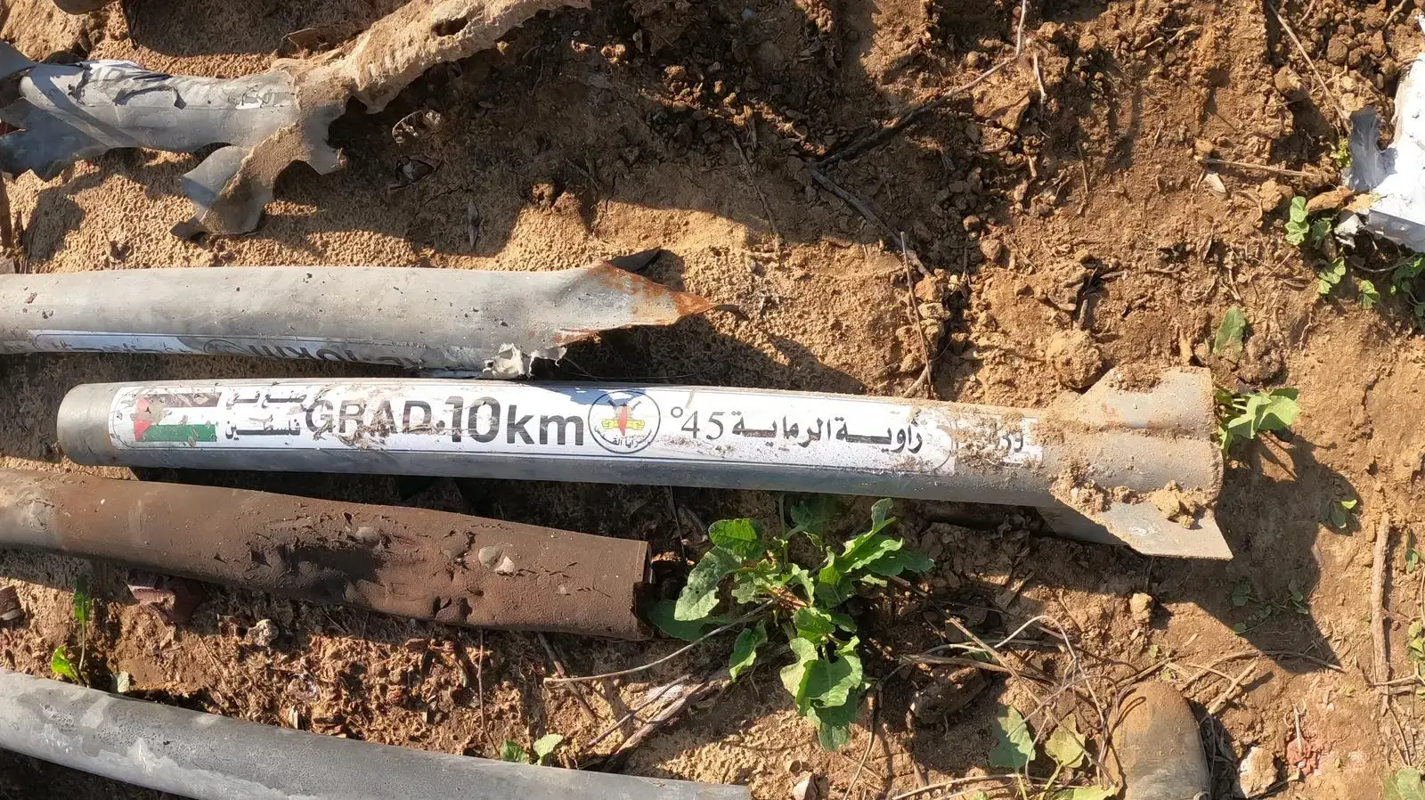 אמצעי לחימה שאיתרו לוחמי צוות הקרב של חטיבת המילואים 646 הפועלת תחת אוגדה 99 במרחב מרכז רצועת עזה אמצעי לחימה שאיתרו לוחמי צוות הקרב של חטיבת המילואים 646 הפועלת תחת אוגדה 99 במרחב מרכז רצועת עזה