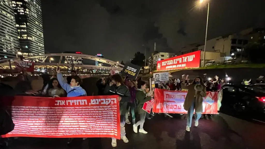 חסימות באיילון על רקע הדרישה לעסקת חטופים עכשיו, 24 בינואר 2024 חסימות באיילון על רקע הדרישה לעסקת חטופים עכשיו, 24 בינואר 2024